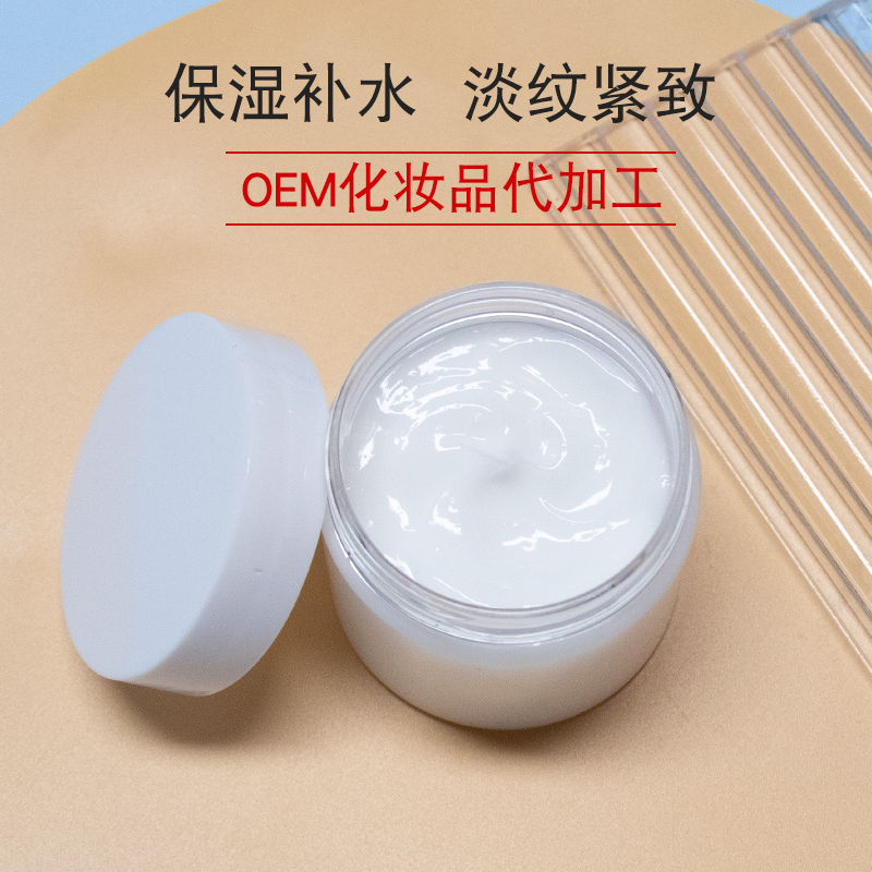 蛇毒紧致面霜修护补水保湿抗皱