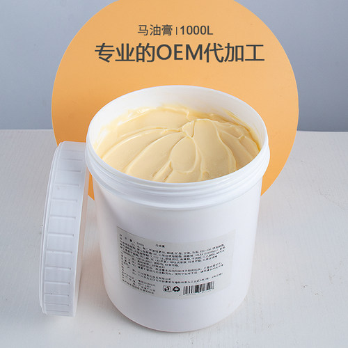 马油膏面霜滋润保湿秋冬季补水