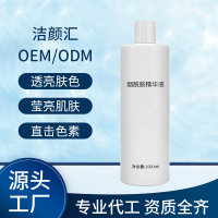烟酰胺精华液补水保湿亮肤光泽淡化暗黄粗糙锁水收缩毛孔1Loem