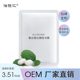 蚕丝蛋白嫩肤冰膜 嫩颜神膜防敏淡黄蚕丝面膜修护 化妆品OEM