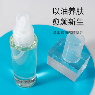 以油养肤亢皱初佬美容油面部精华oem化妆品 角鲨烷油精华油1000ml