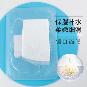 洁颜汇银耳子面膜女保湿韩国秋冬补水 抗皱银耳面膜oem化妆品高端