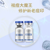 新寡肽修护抗皱冻干粉原液4万级活性淡化痘印疤坑修护受损肌肤oem