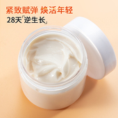 jiao兰六胜肽水光抗皱兰花面霜女紧至亢初佬皱纹oem化妆品高端代