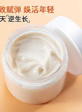 jiao兰六胜肽水光抗皱兰花面霜女紧至亢初佬皱纹oem化妆品高端代