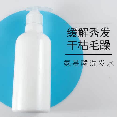 氨基酸洗发水1000ml头皮毛囊清洁
