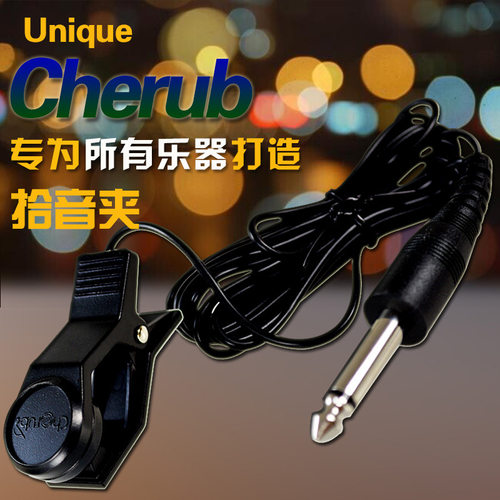Cherub小天使拾音器WCP-55与校音器调音器连接线WCP-55吉他乐器