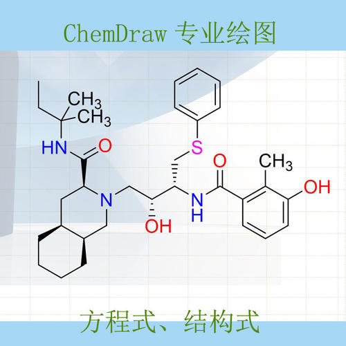 化学结构式代画/chemdraw分子式/方程式绘制/机理示意图结构式