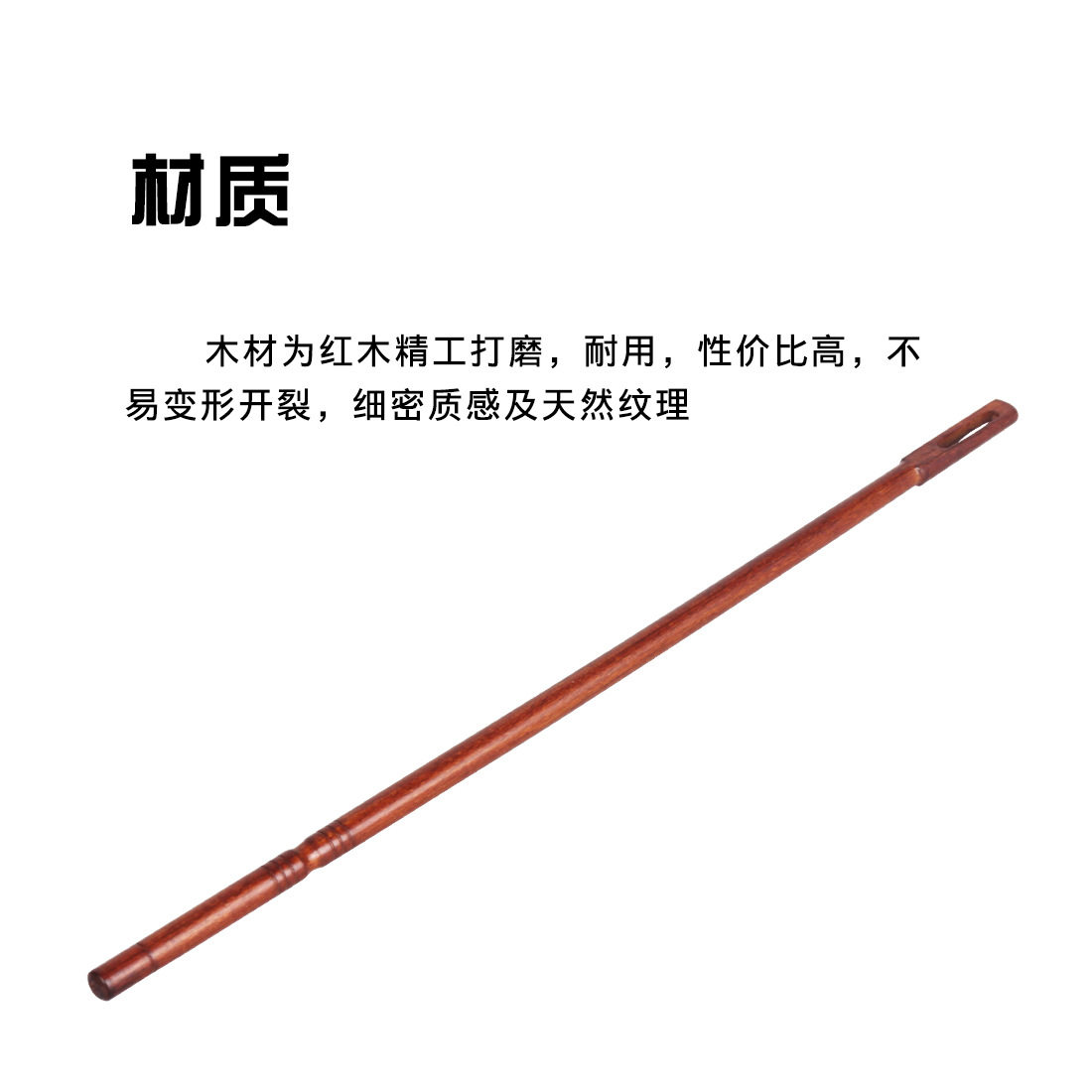 乐器配件红色实木长笛通条棒乐器管内腔清洁杆长笛探杆清洁棒图片