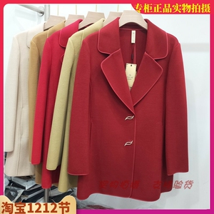 金娅海伦23B046正品冬季新款西服领显瘦双面羊绒大气中款大衣外套