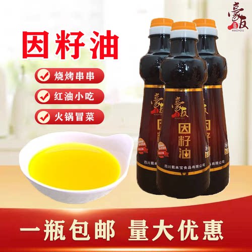 豪友干锅麻辣烫凉拌菜