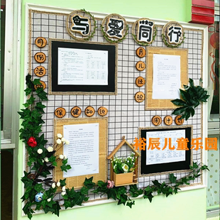 ins风区角背景墙材料火烈鸟幼儿园学校手工小清新环创墙面装 饰