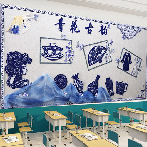 中国风复古青花瓷墙面装饰墙贴