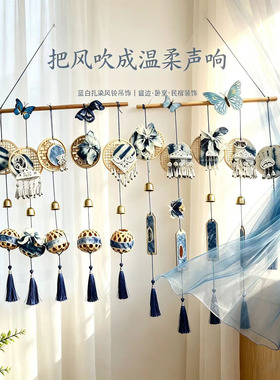 学校非遗手工扎染吊饰