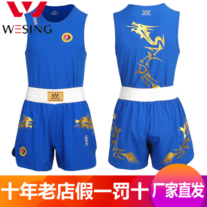 九日山专业散打服龙服比赛男女子训练速干背心短裤泰拳搏击凤裤裙