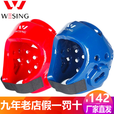 加厚防护跆拳道九日山