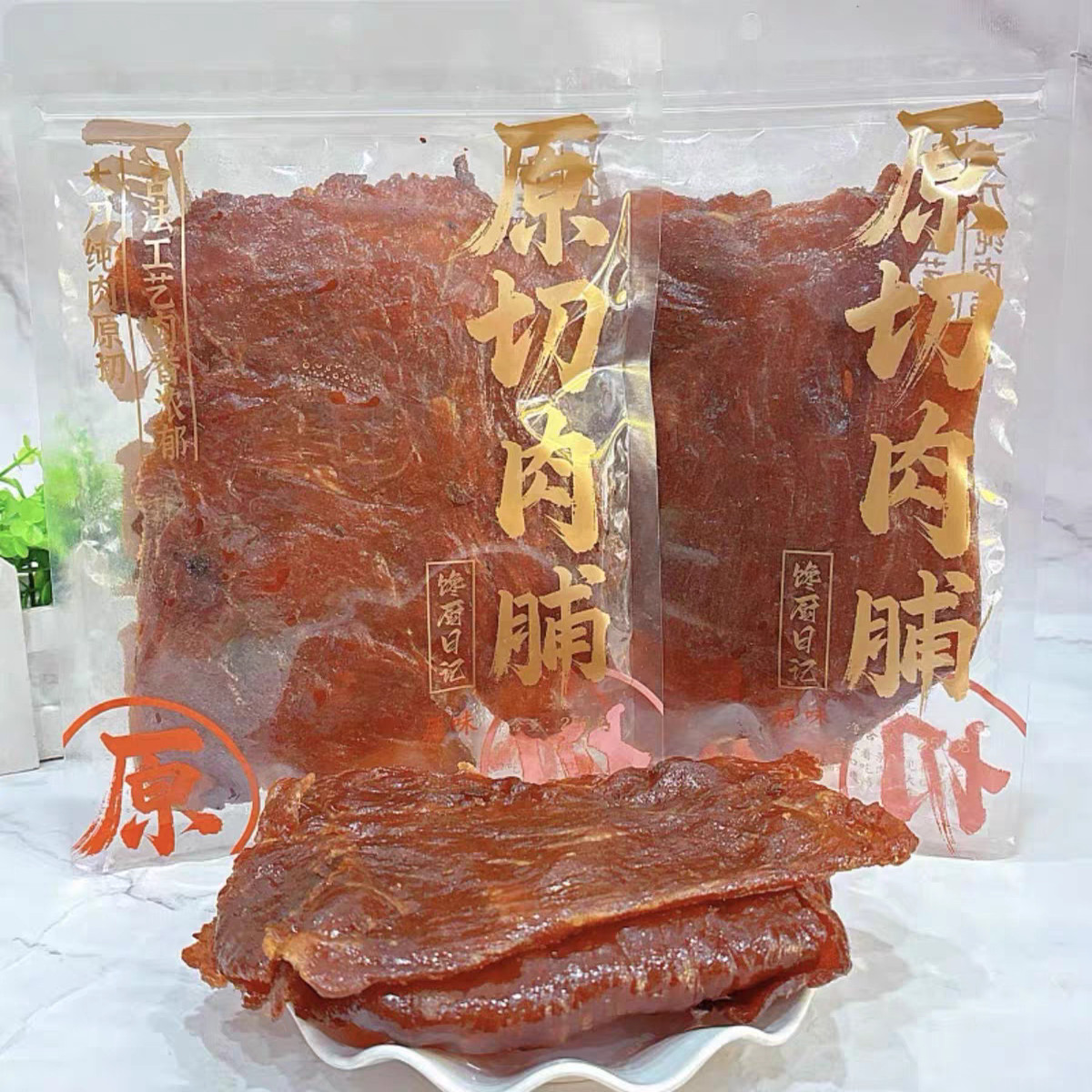 馋厨日记原切肉脯大片猪肉脯手撕肉干即食经典原味黑胡椒味250g