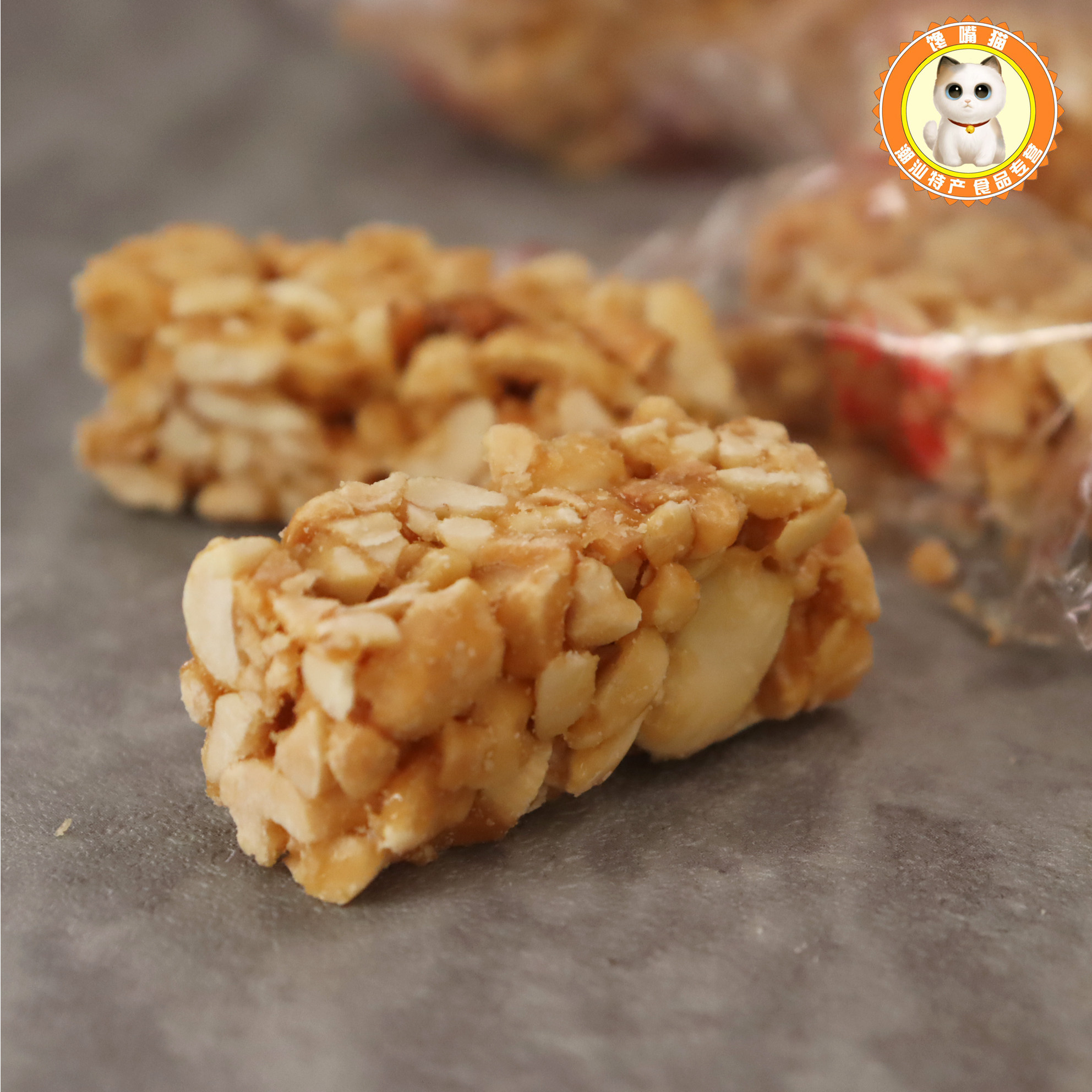 花生糖酥糖广东潮汕特产传统糕点芝麻软糖鸭脖糖酥糖杂锦糖送礼佳