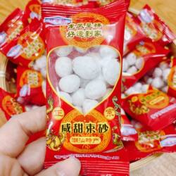 咸甜束砂年货潮汕特产薄皮糖花生粘老式雪花点心过年送礼佳品礼盒