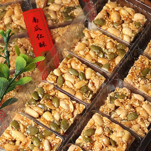汕头特产南瓜子仁酥糖豆麻枋花生酥糖黑麻酥素果子拜神念心送礼佳
