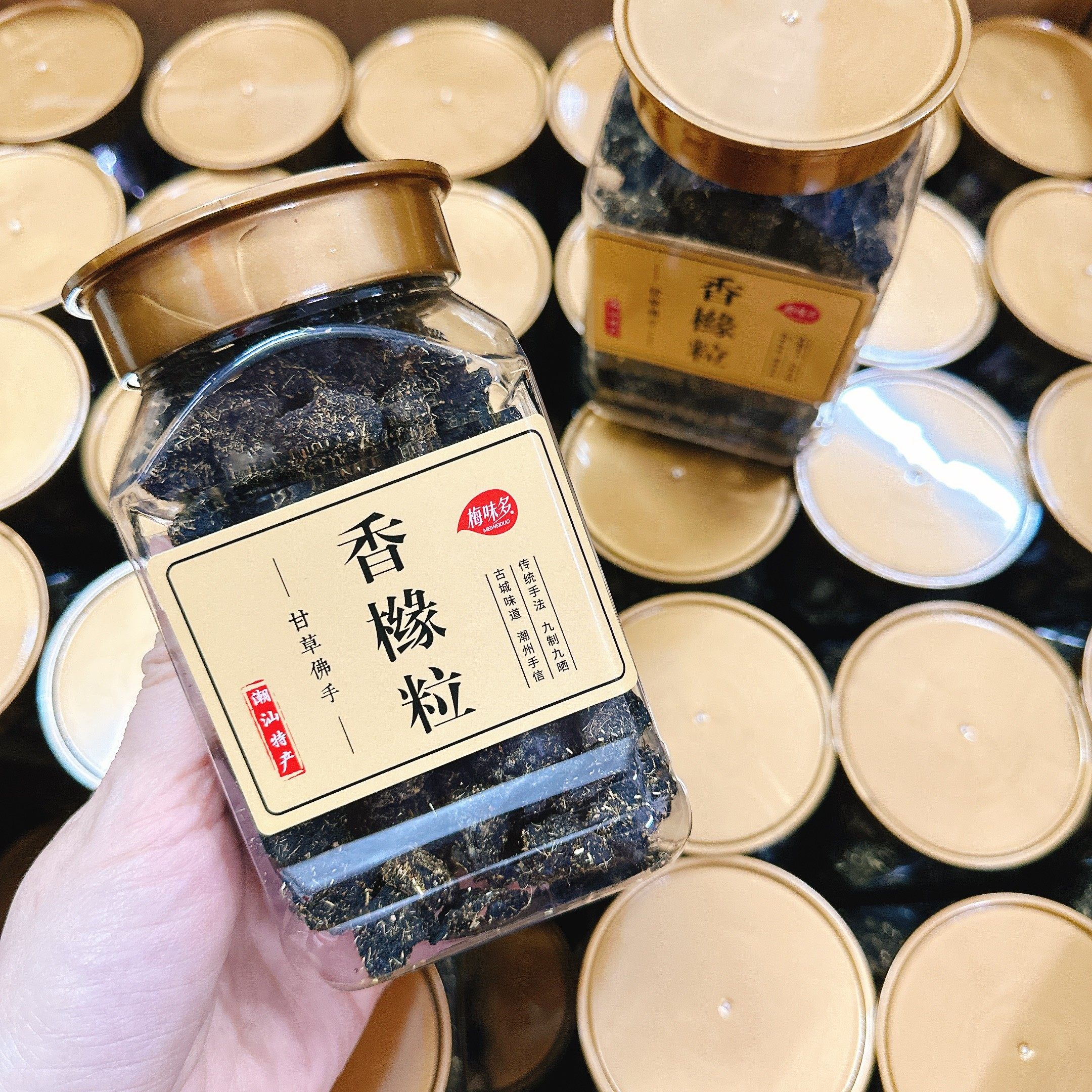 甘草佛手香橼粒酸甜果干蜜饯休闲果脯罐装梅子零食即食解腻250g