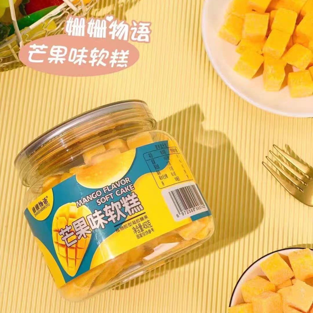 姗姗物语芒果糕椰子糕榴莲糕混合什锦糖果水果软糖过年送礼瓶装装