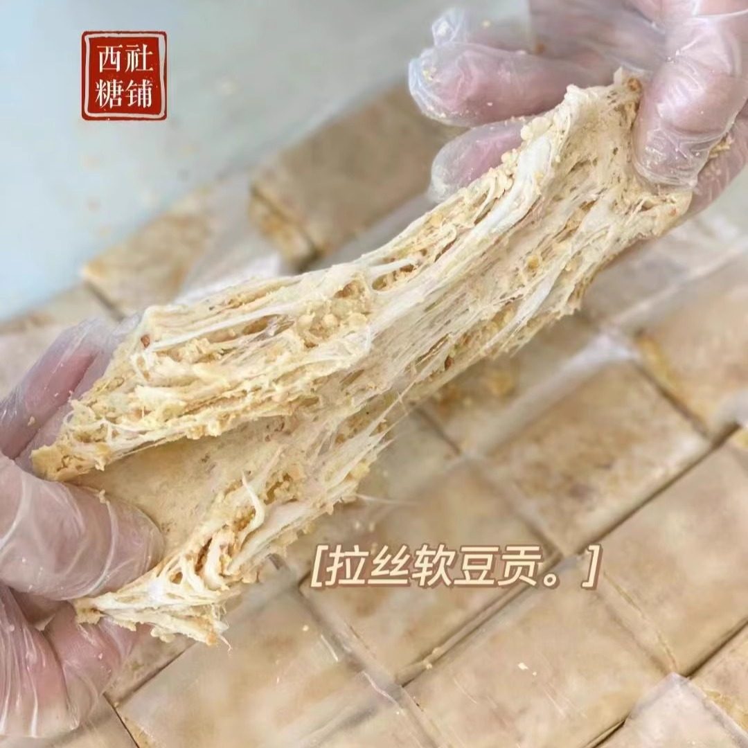 花生软豆贡普宁酥糖潮汕特产小吃零食传统糕点贡糖松软豆贡糖