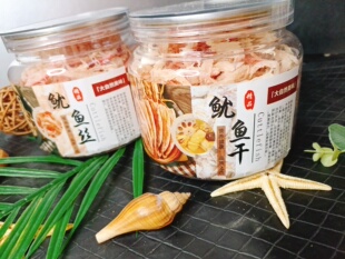 鱿鱼丝鱿鱼干即食海鲜手撕鱿鱼丝条儿童海味年货办公零食小吃干货