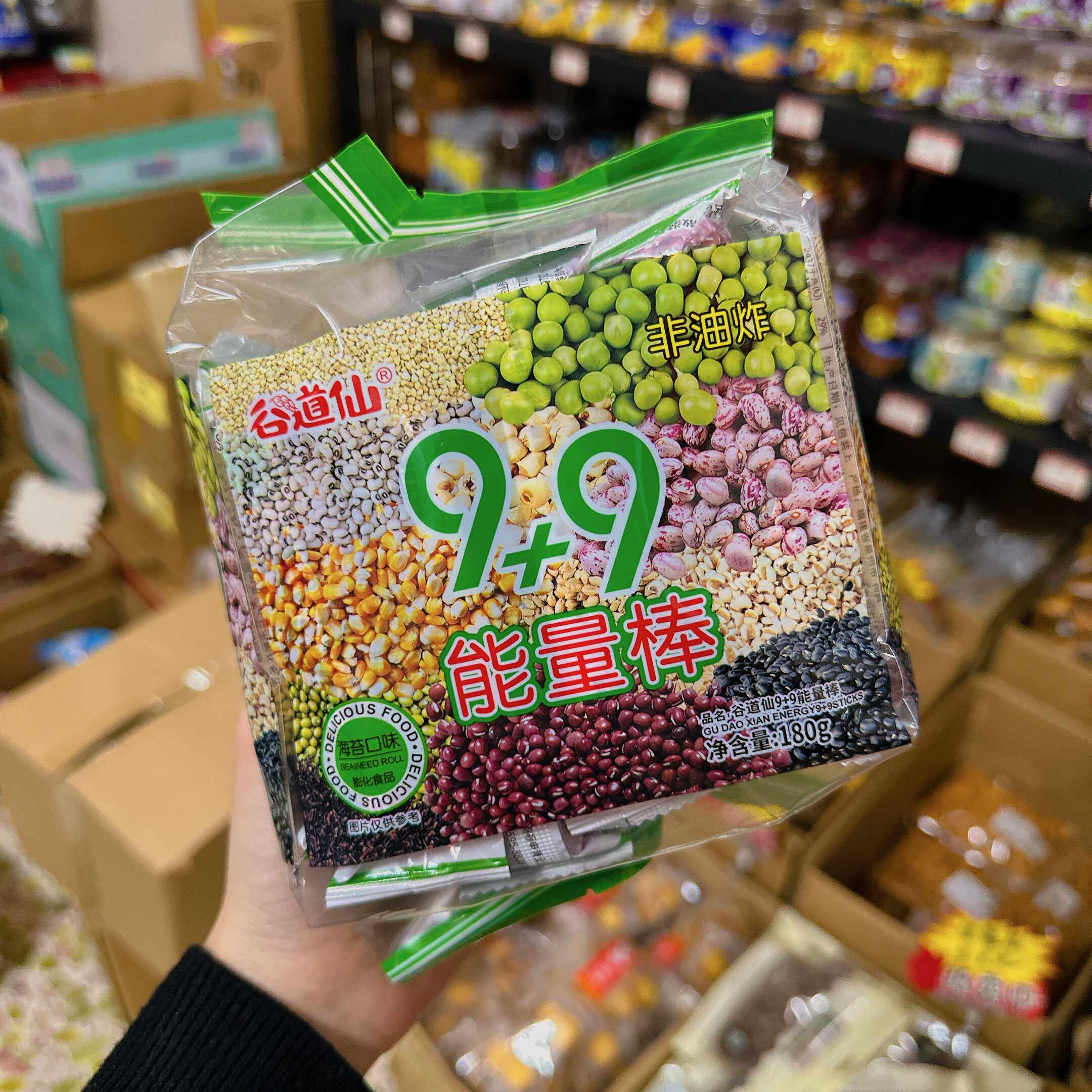 谷道仙99能量棒夹心米果棒粗粮糙米卷饼干零食小吃膨化休闲食品