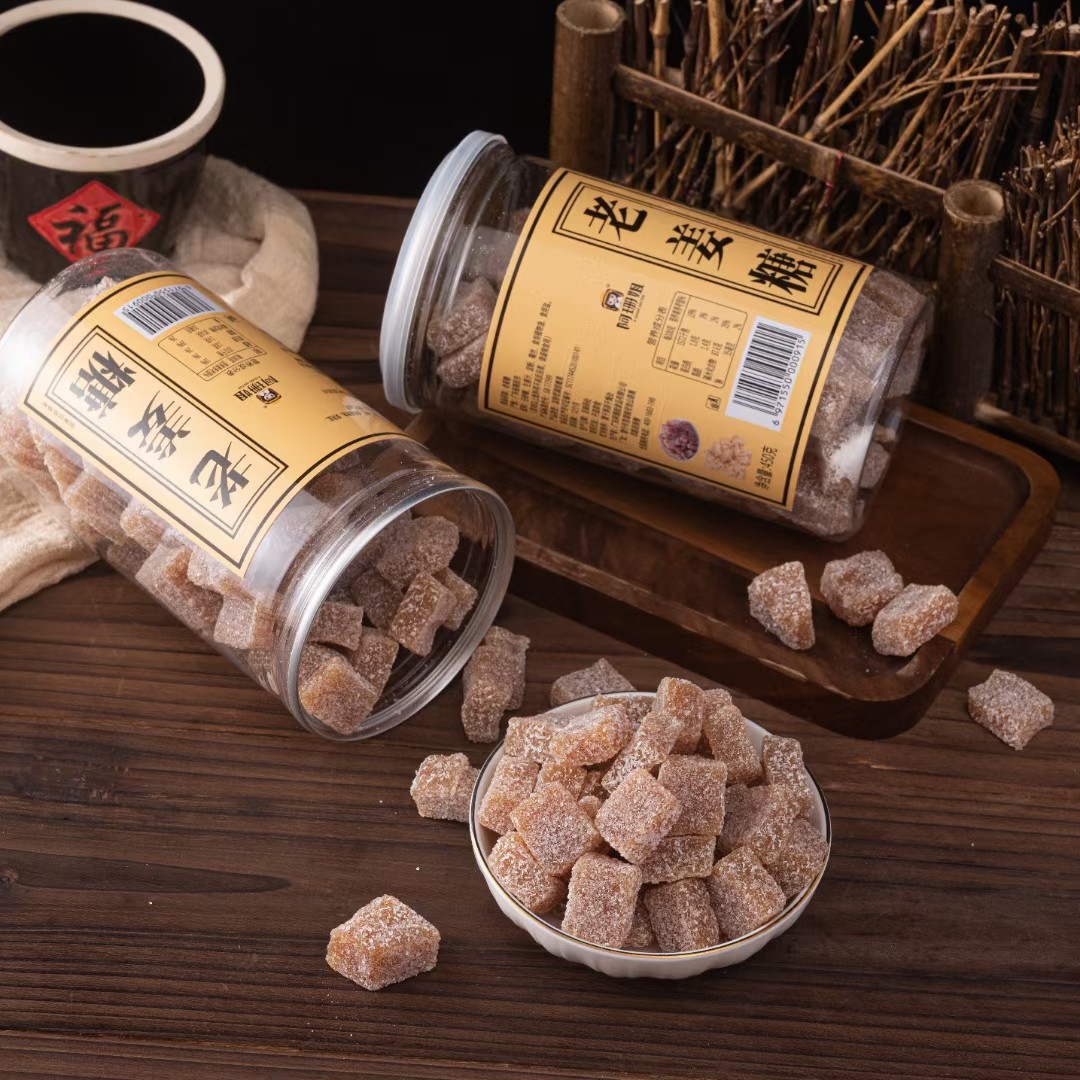 老姜糖软糖手工原味姜汁糖罐装正宗姜味生姜黑糖潮汕特产即食零食