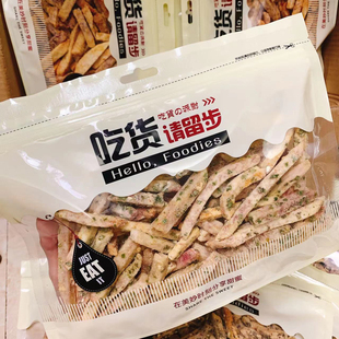 蟹黄味芋头条零食椒盐芋头片海苔芋头丝酥脆香芋条咸蛋黄芋头干条