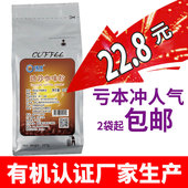 锦庆灌葛肠森排安利黑咖啡粉227克家专用不含灌肠咖啡袋套装 10送1