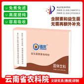 锦庆免煮葛森酵素咖啡粉安利美容院家用专用非有机灌肠袋套装 5送1