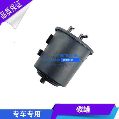 适用长安神骐活性碳罐总成