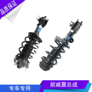 宝骏730/560前减震器总成后轮避震器前避震总成 宝骏730前减总成