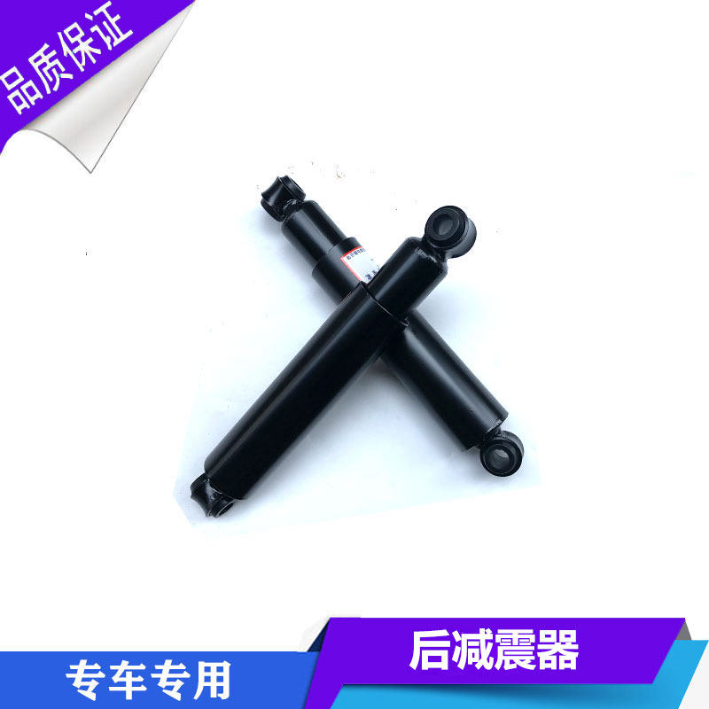 原厂配件长安之星二后减震器总成