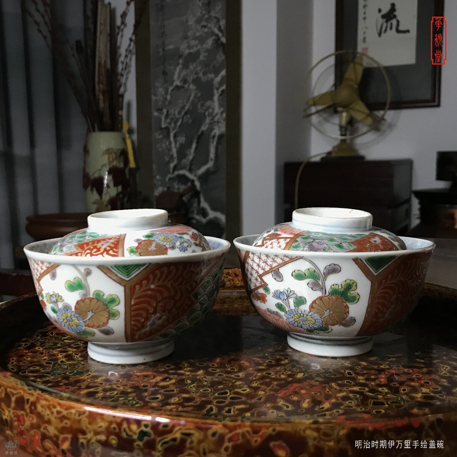 华颖堂日本回流工夫茶具明治时期伊万里手绘点油私青花瓷茶盖碗瓯