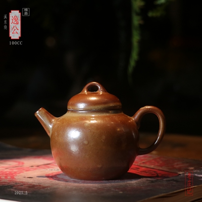 华颖堂推荐溪东烧庄岱华制老庄记潮州高温工夫茶具柴烧泡茶壶小品