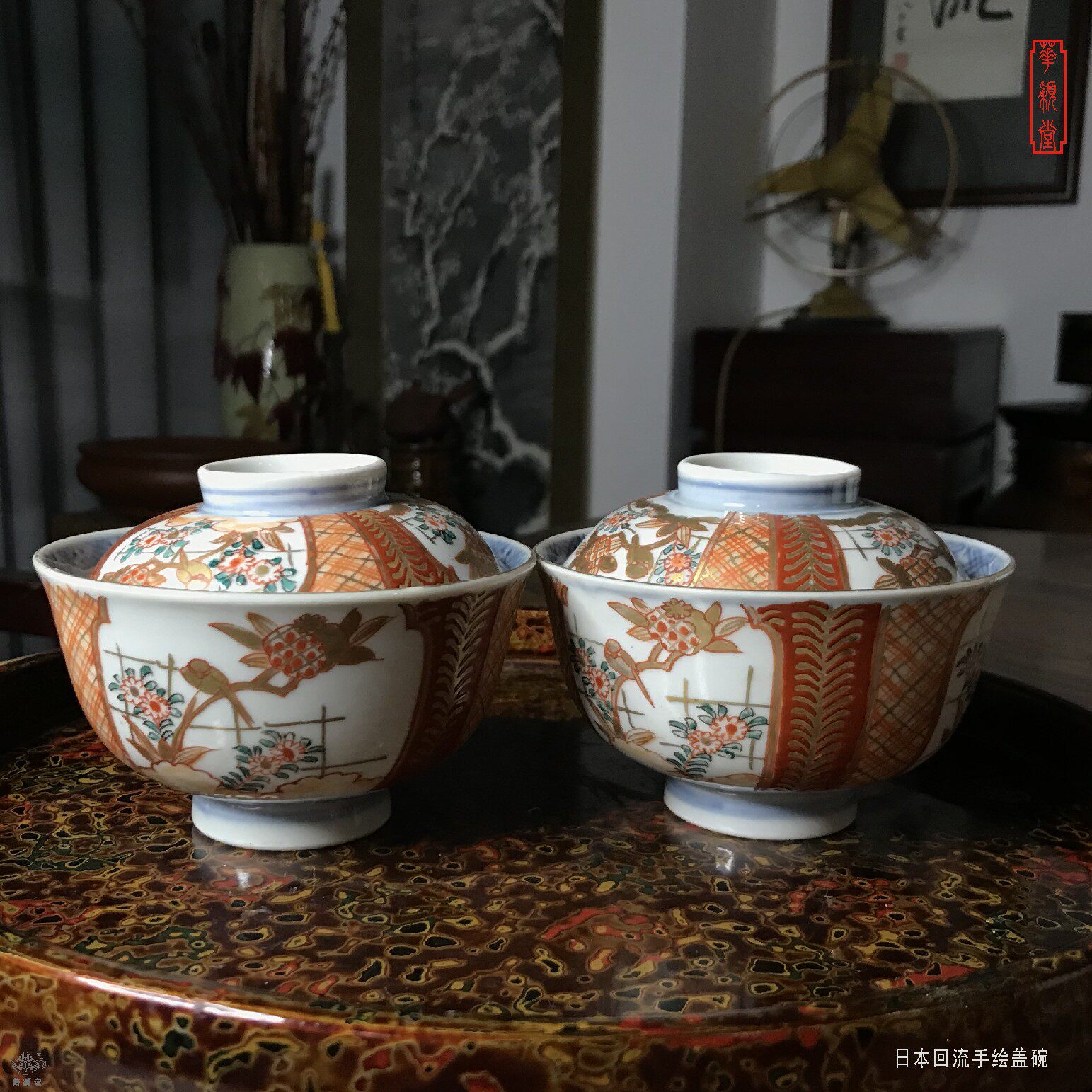 华颖堂日本回流工夫茶具明治时期伊万里手绘点彩青花瓷泡茶盖碗瓯