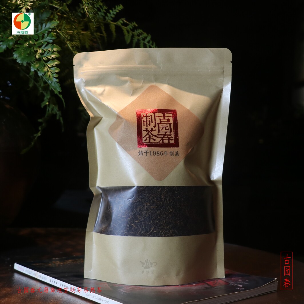 华颖堂永德普洱茶厂七子茶古园春无霉无异味离地发酵宫廷芽茶熟普