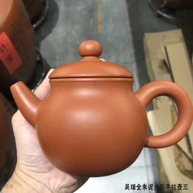 华颖堂 潮州功夫茶百年源兴号吴瑞全手拉朱泥壶大品收藏壶三400CC