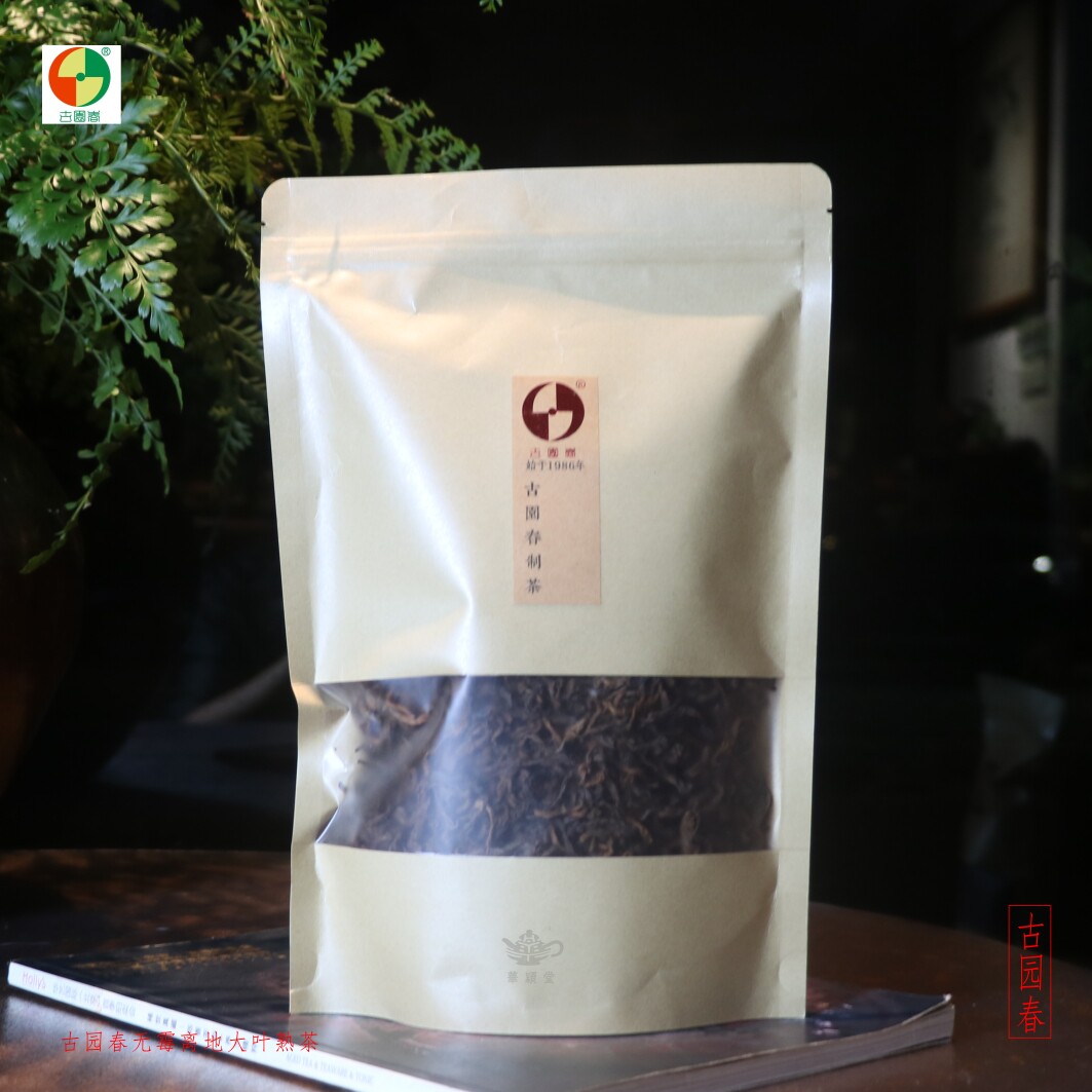 华颖堂永德茶厂普洱茶七子茶古园春无霉无异味离地发酵大叶种熟茶