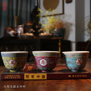 华颖堂收藏茶具80年代潮州彩瓷总厂出口装粉彩万寿无疆品茗主人杯