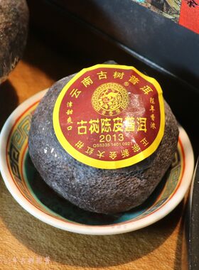 2008年原生态古树普洱茶