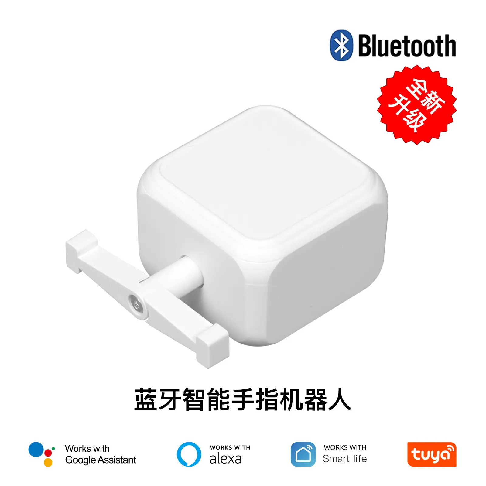 涂鸦智能家居app远程控制定时