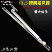 明装 外开不锈钢二连杆防风支架塑钢平开窗风撑限位器铝合金窗户