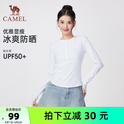 骆驼女装长袖圆领T恤2026春夏新款华夫格半开领休闲打底上衣女