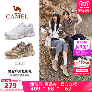 男鞋 骆驼登山鞋 透气抓地厚底徒步鞋 情侣越野跑鞋 户外男女2025新款