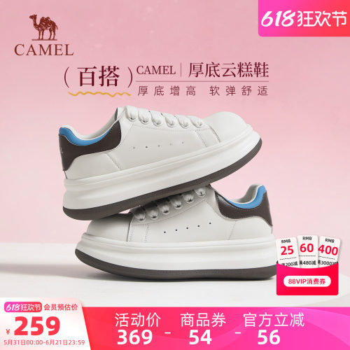 骆驼运动鞋女款2026春夏新款时尚潮流舒适小白鞋休闲软底板鞋女士