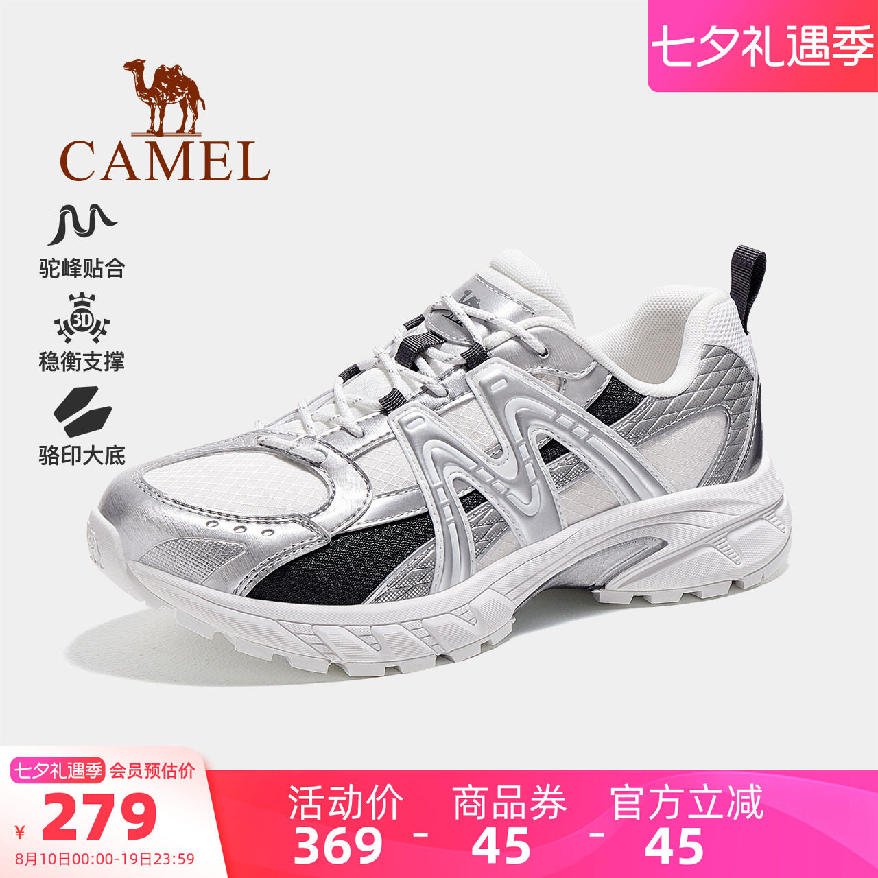 骆驼盘龙6.0徒步鞋女士秋冬新款女鞋休闲运动鞋厚底户外登山鞋男